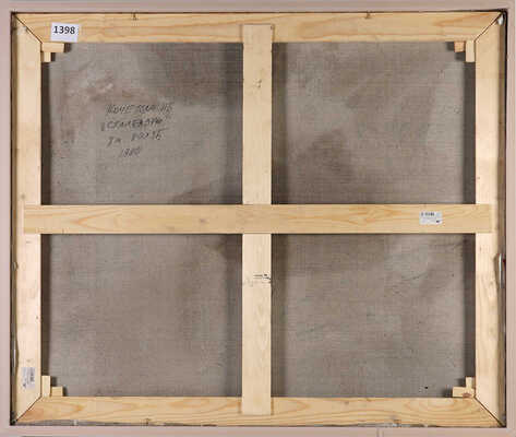 Кочетова Наталья Вениаминовна. Сталевары